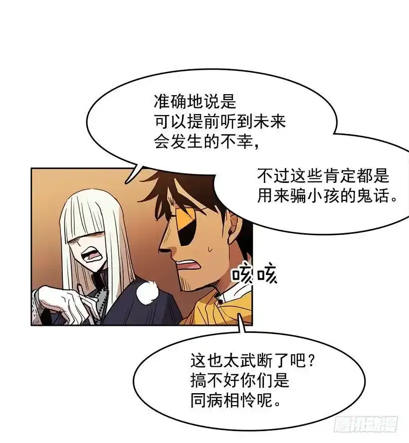 晕倒了7