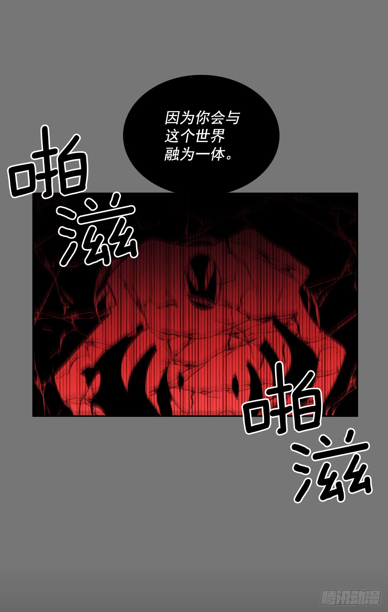毁灭世界24