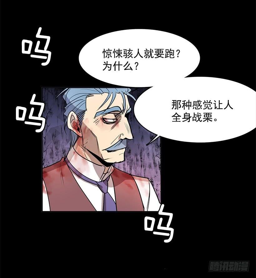 人类伤心欲绝的声音15