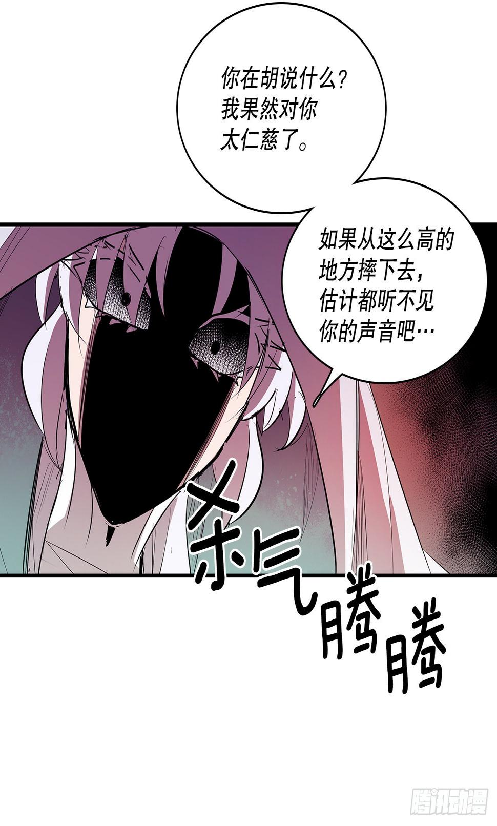 397.铲除眼中钉27