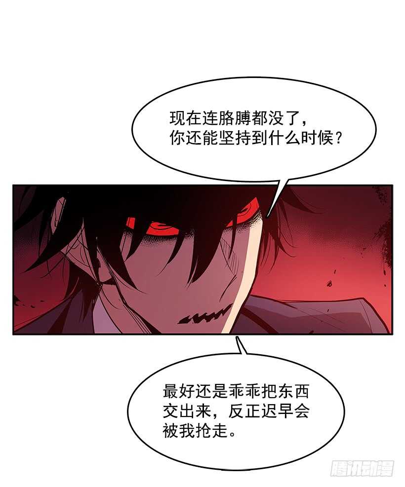 天降援兵28