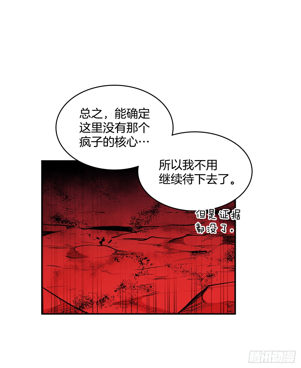 379.彻底爆发16