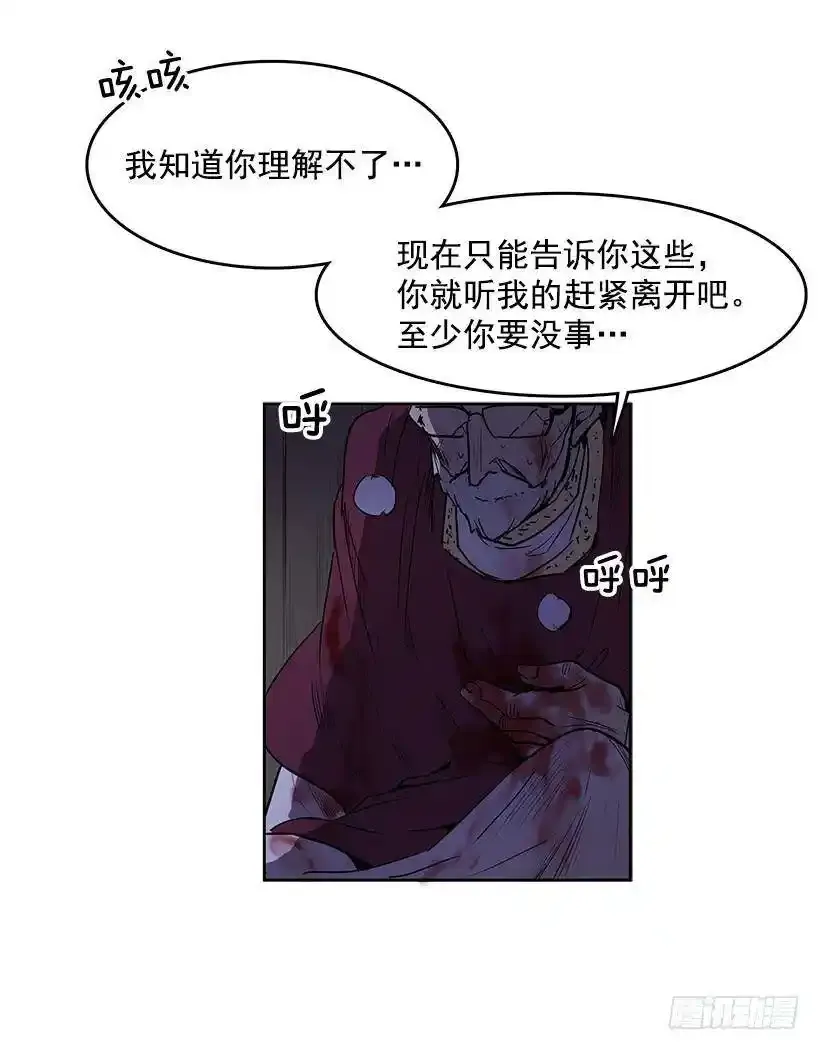 眼被污染了30