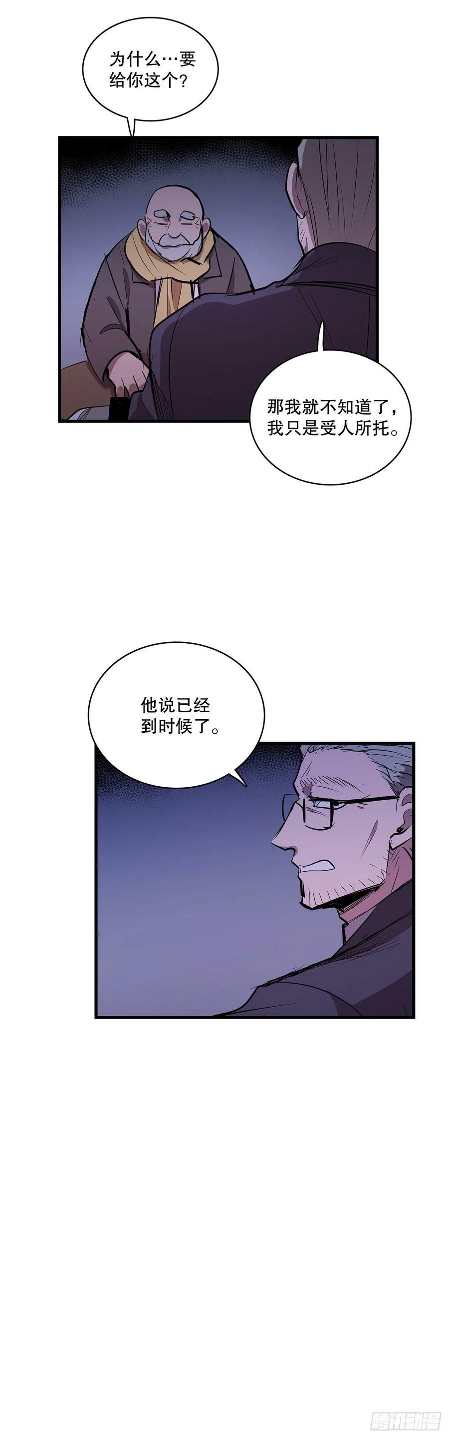 428.恢复平静19