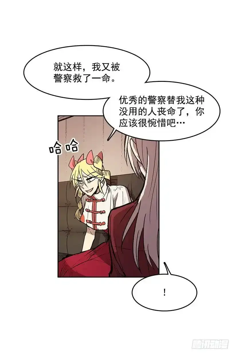 不在场证明5