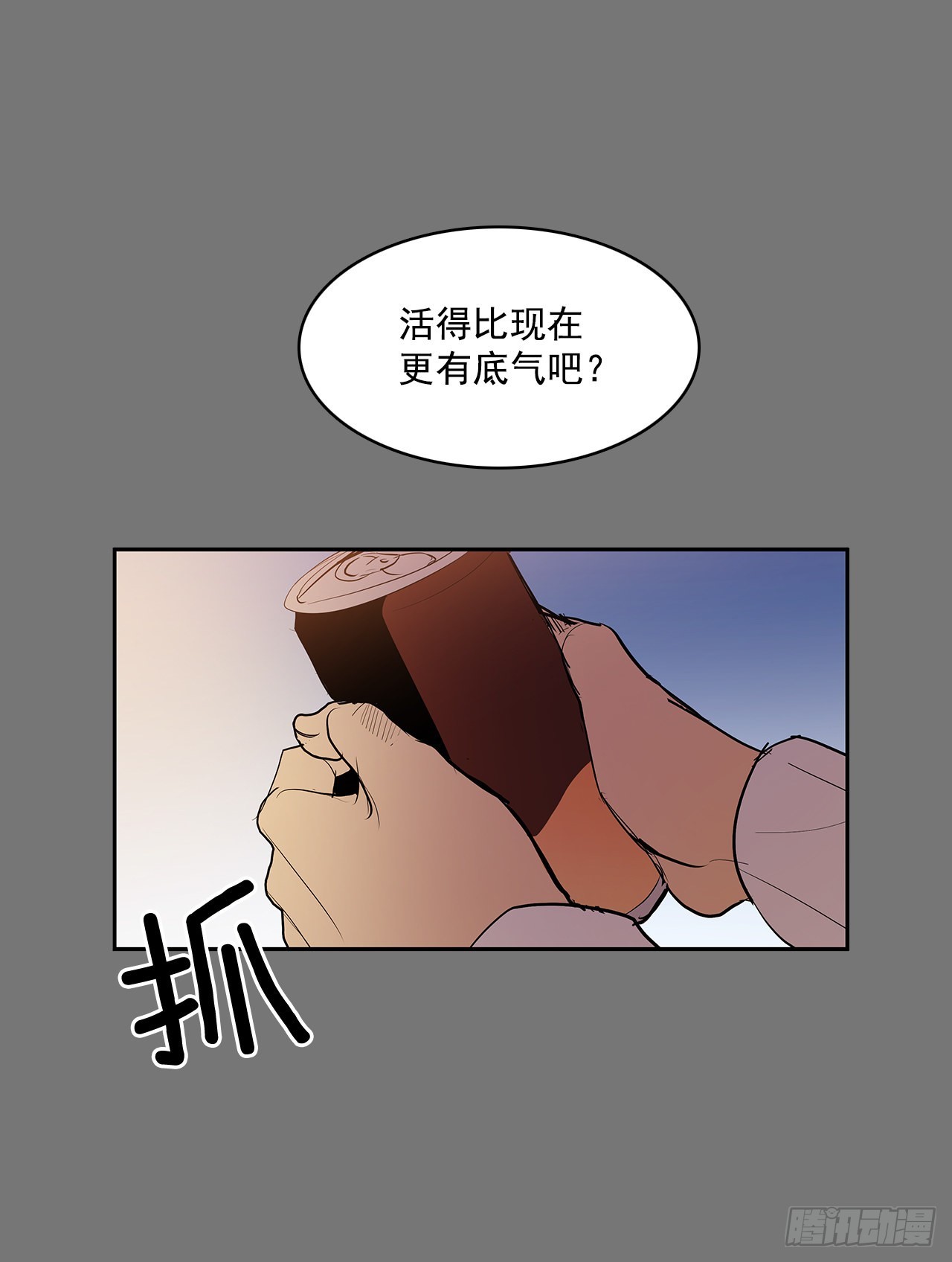 毕生所愿24