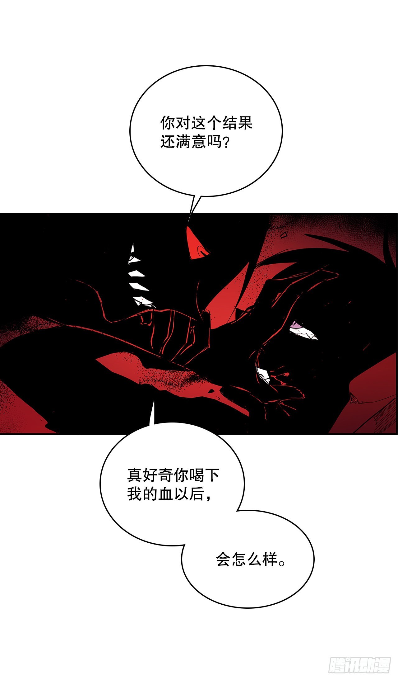 382.撕碎31