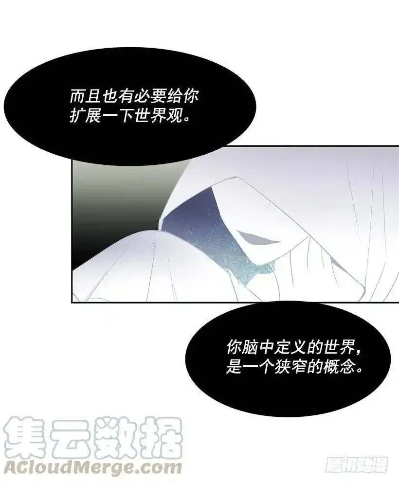 消失的世界在哪里12