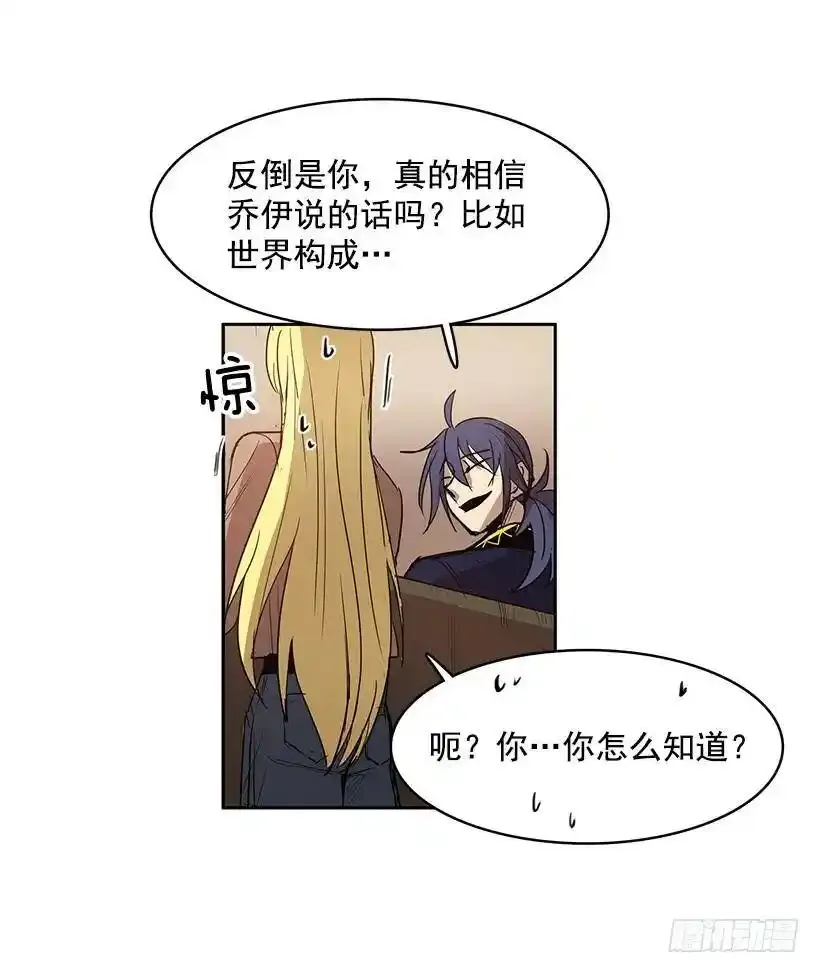 你以前真的是人类吗25