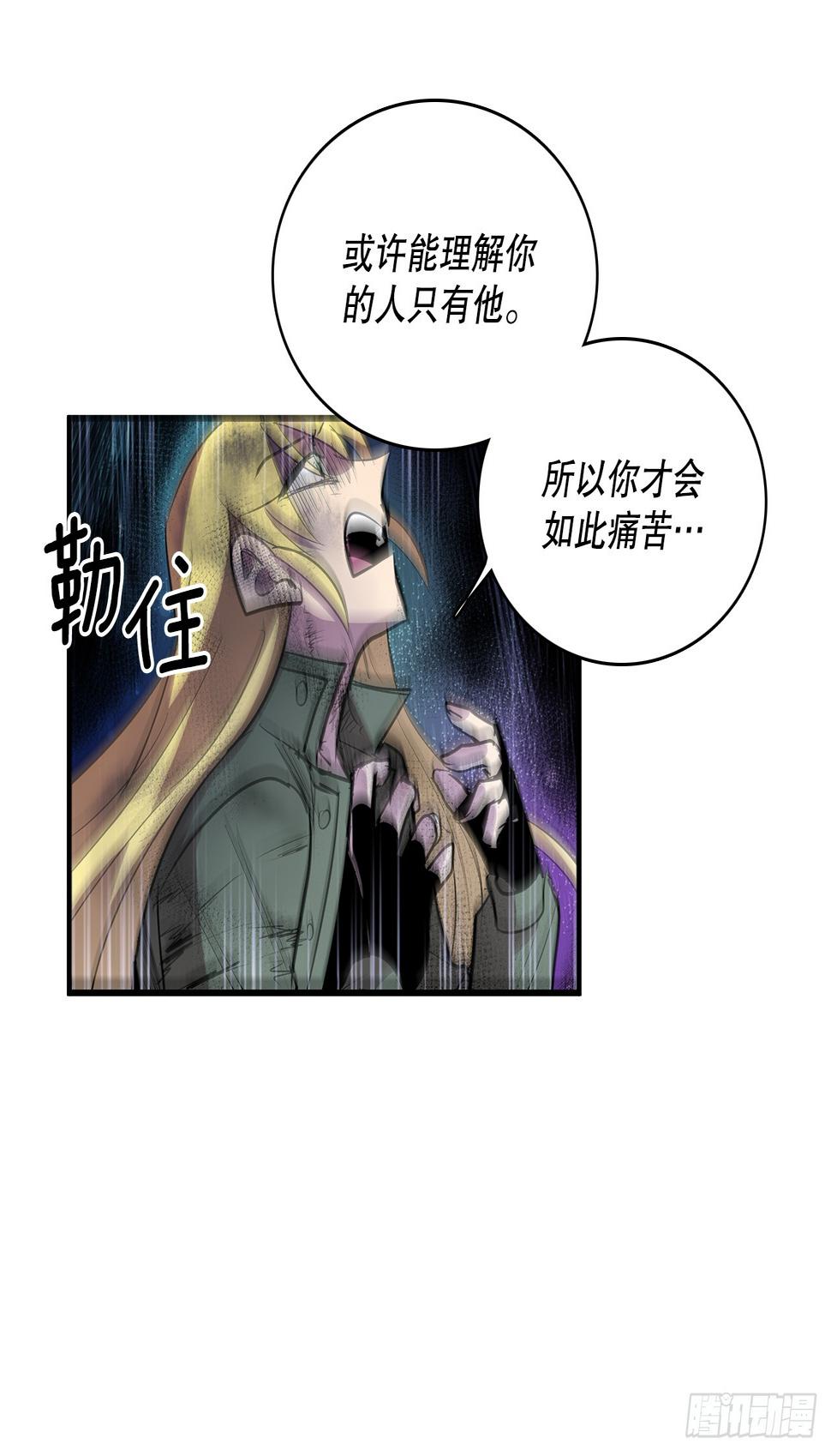 404.事情的本质18