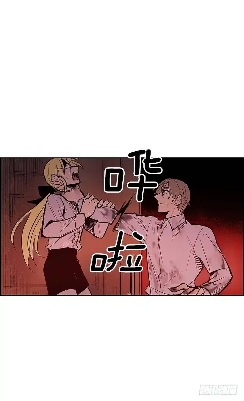 鹿死谁手13