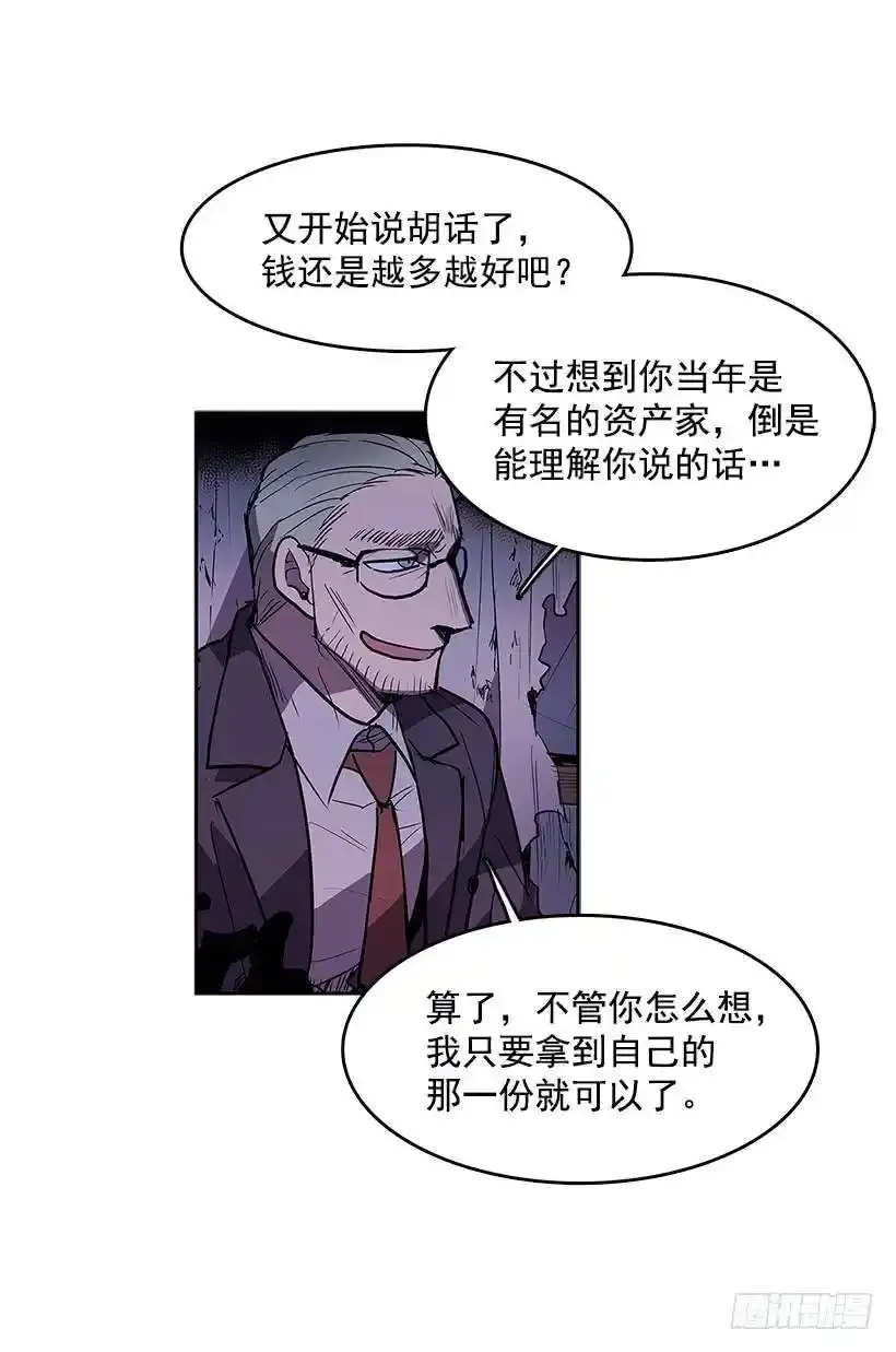 代理跑腿人13