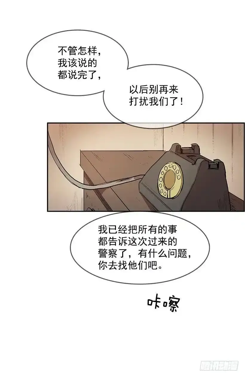 线索 29