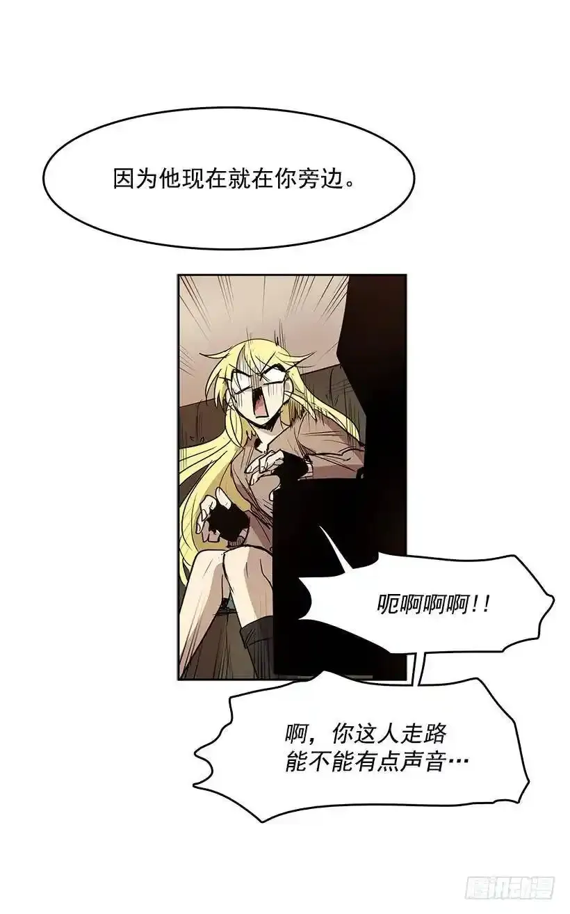 头疼的客人29