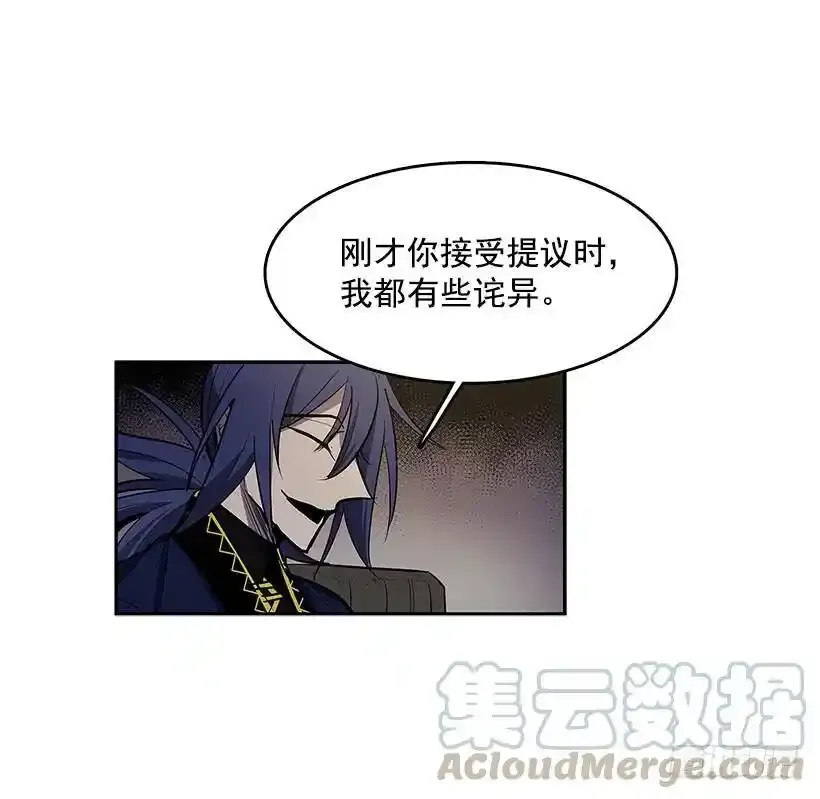 落入他人之手21
