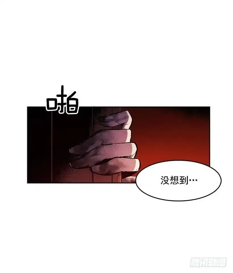 遇见熟人5
