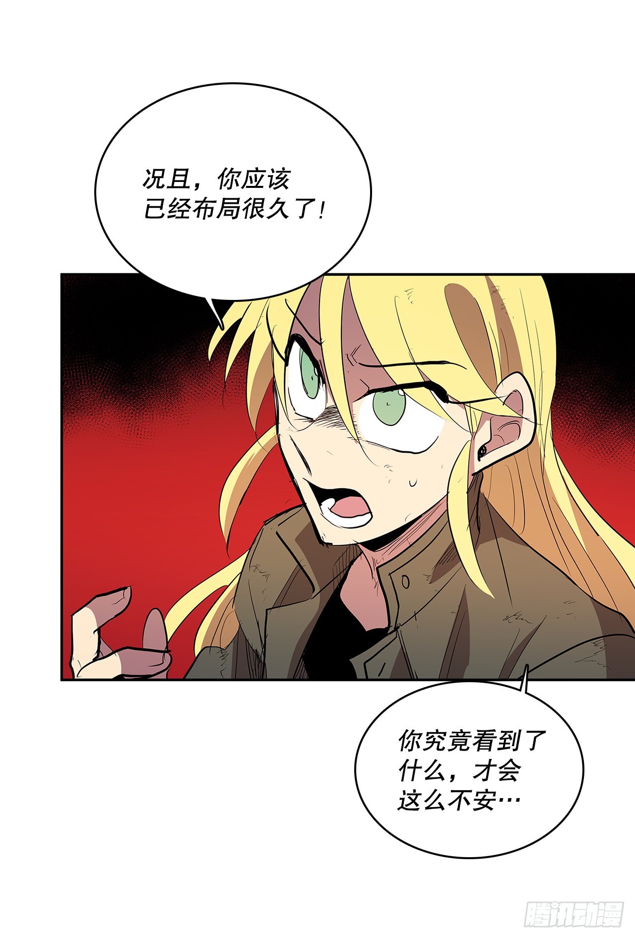 373.丢失的初心33