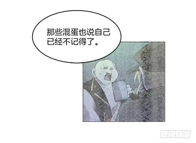 神秘人25