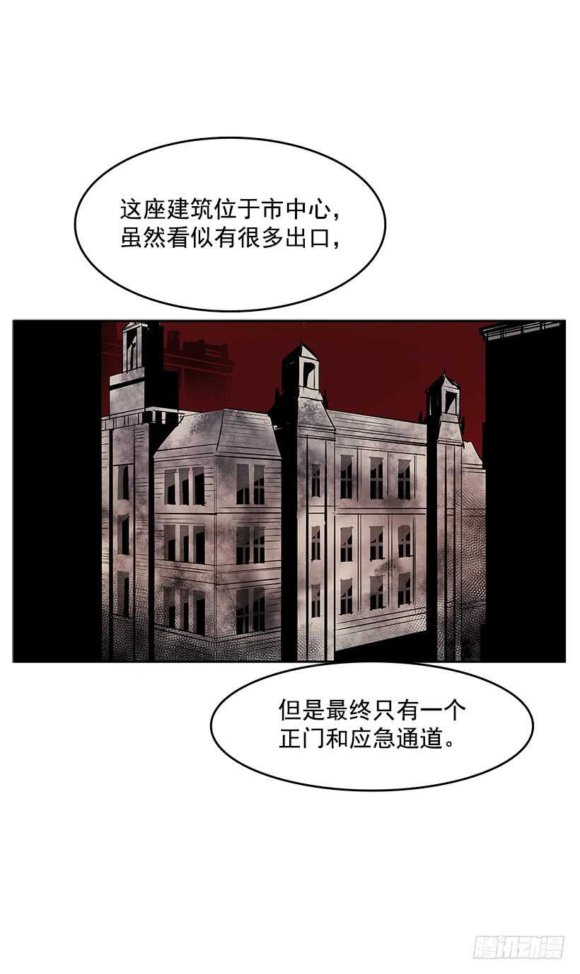 舍身取义19