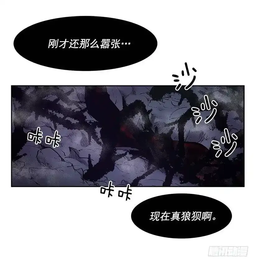 恶人对峙7
