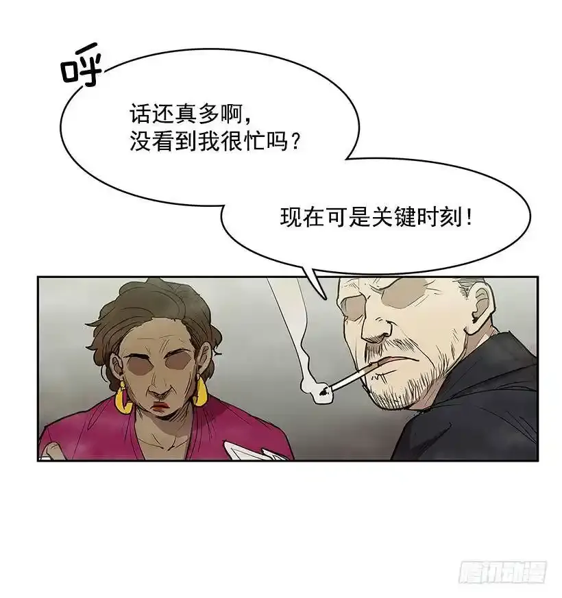 残暴的凶手11