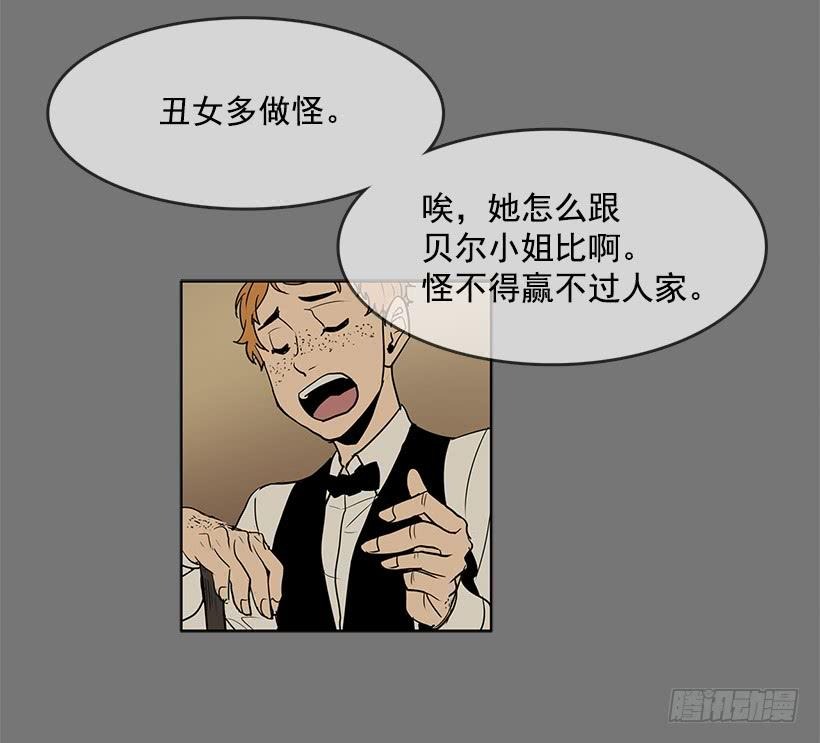 居心何在18