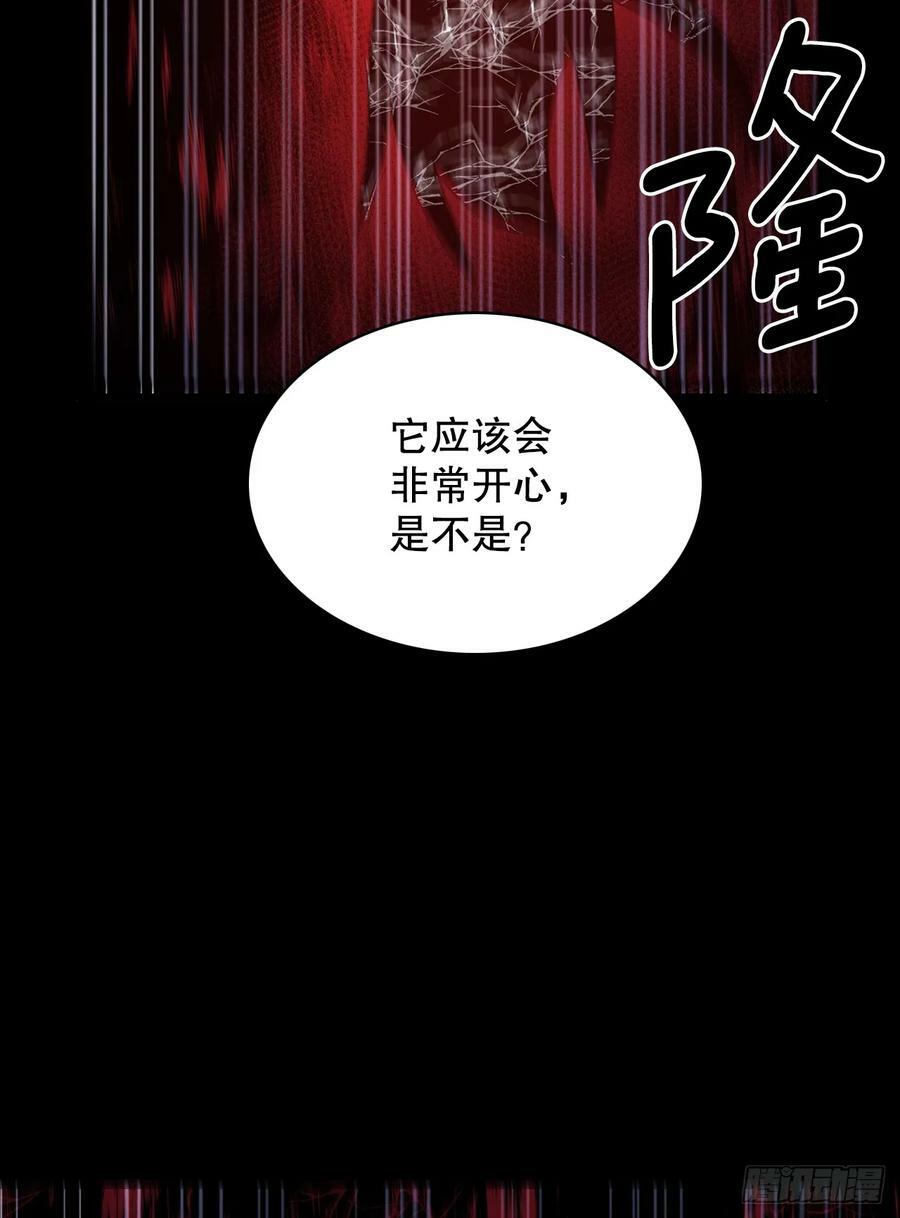 420.感受痛苦19