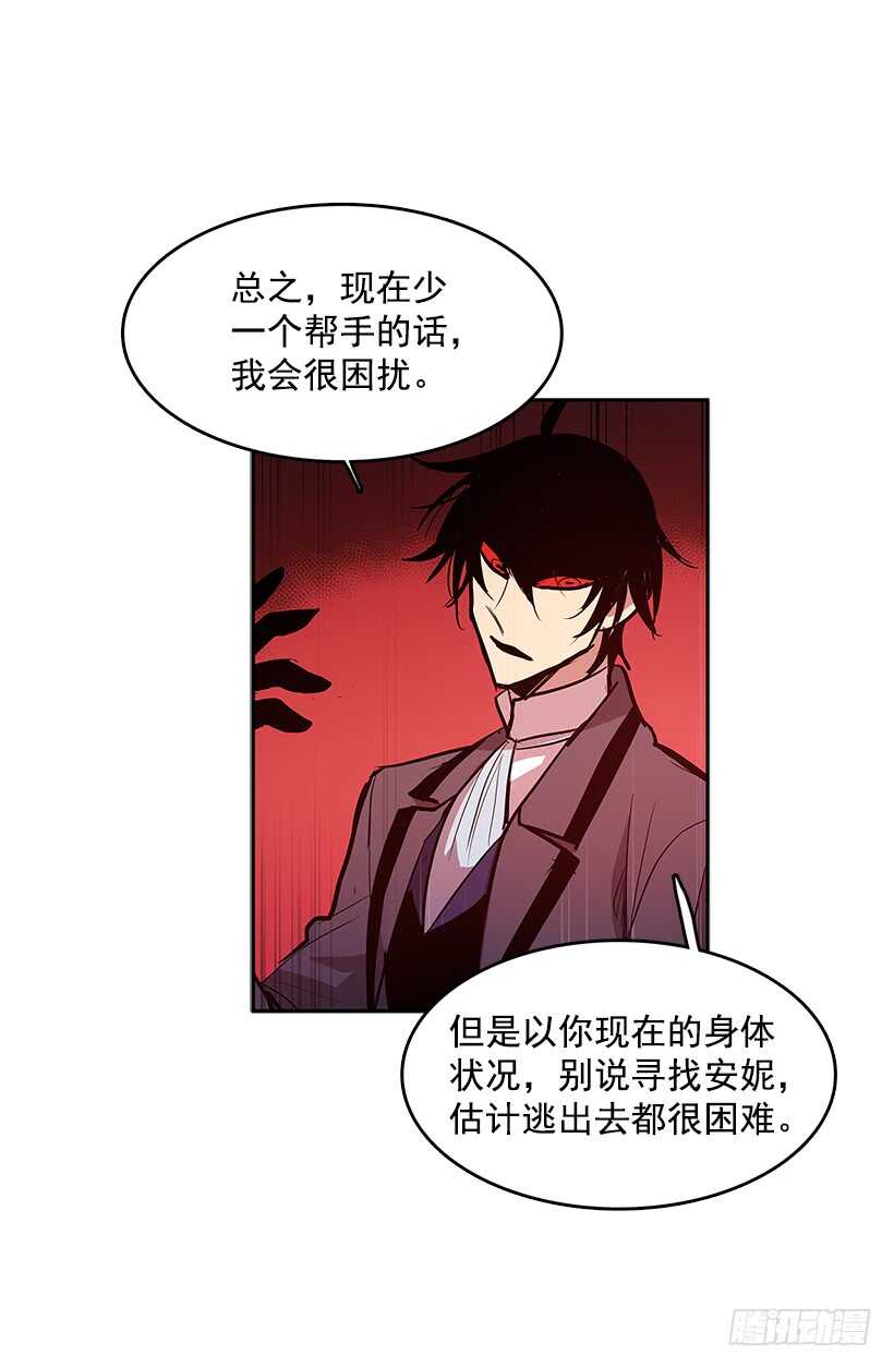 天降援兵34