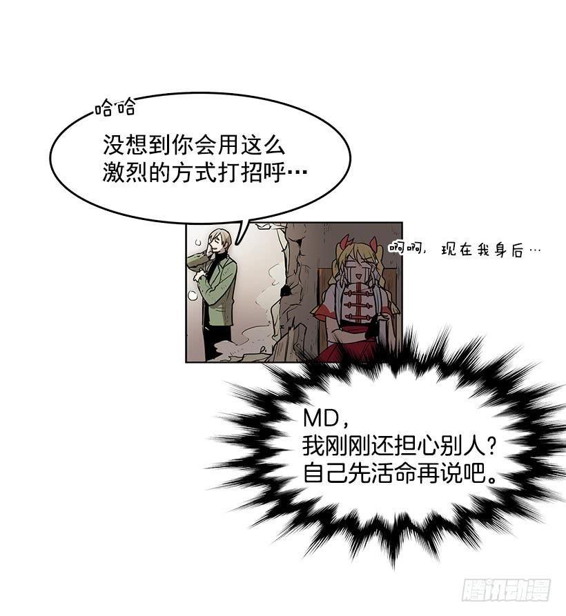 你这无耻的贼13