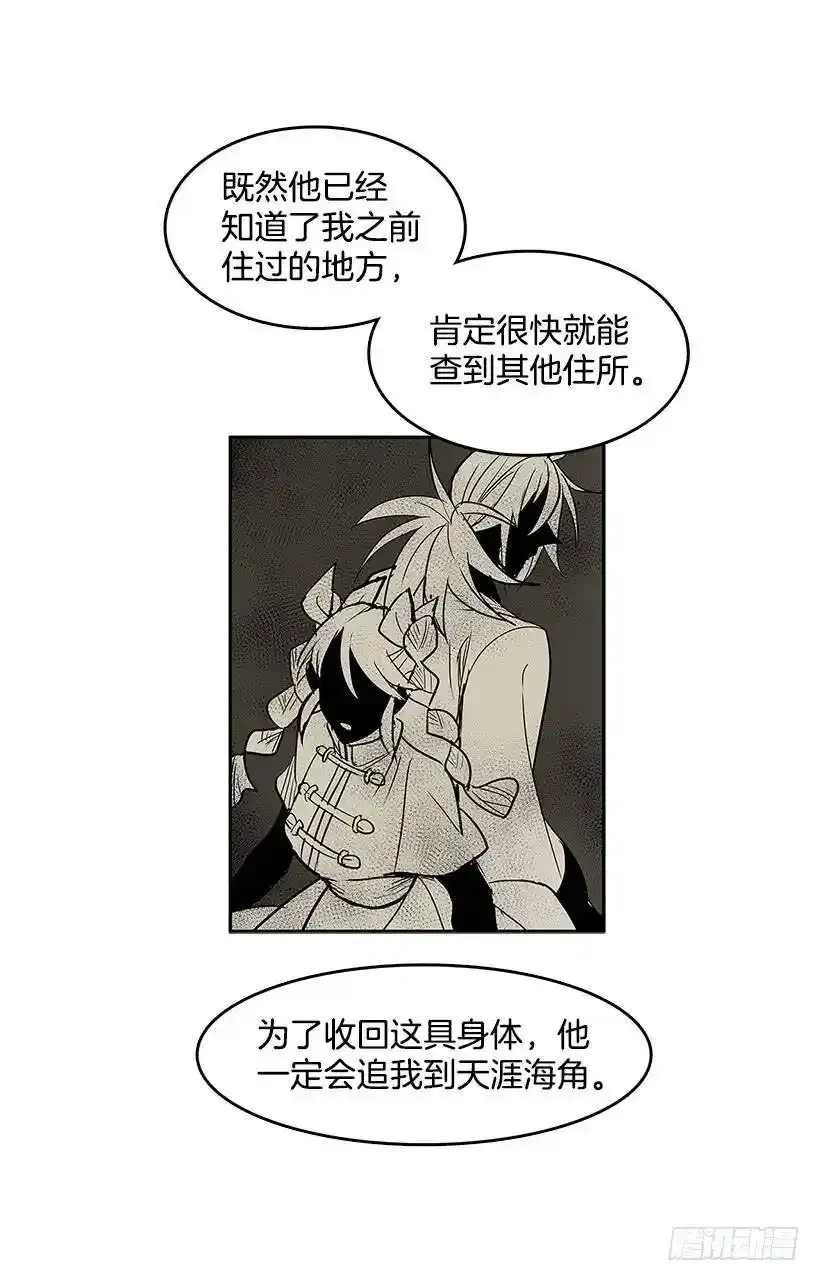 工作安排3