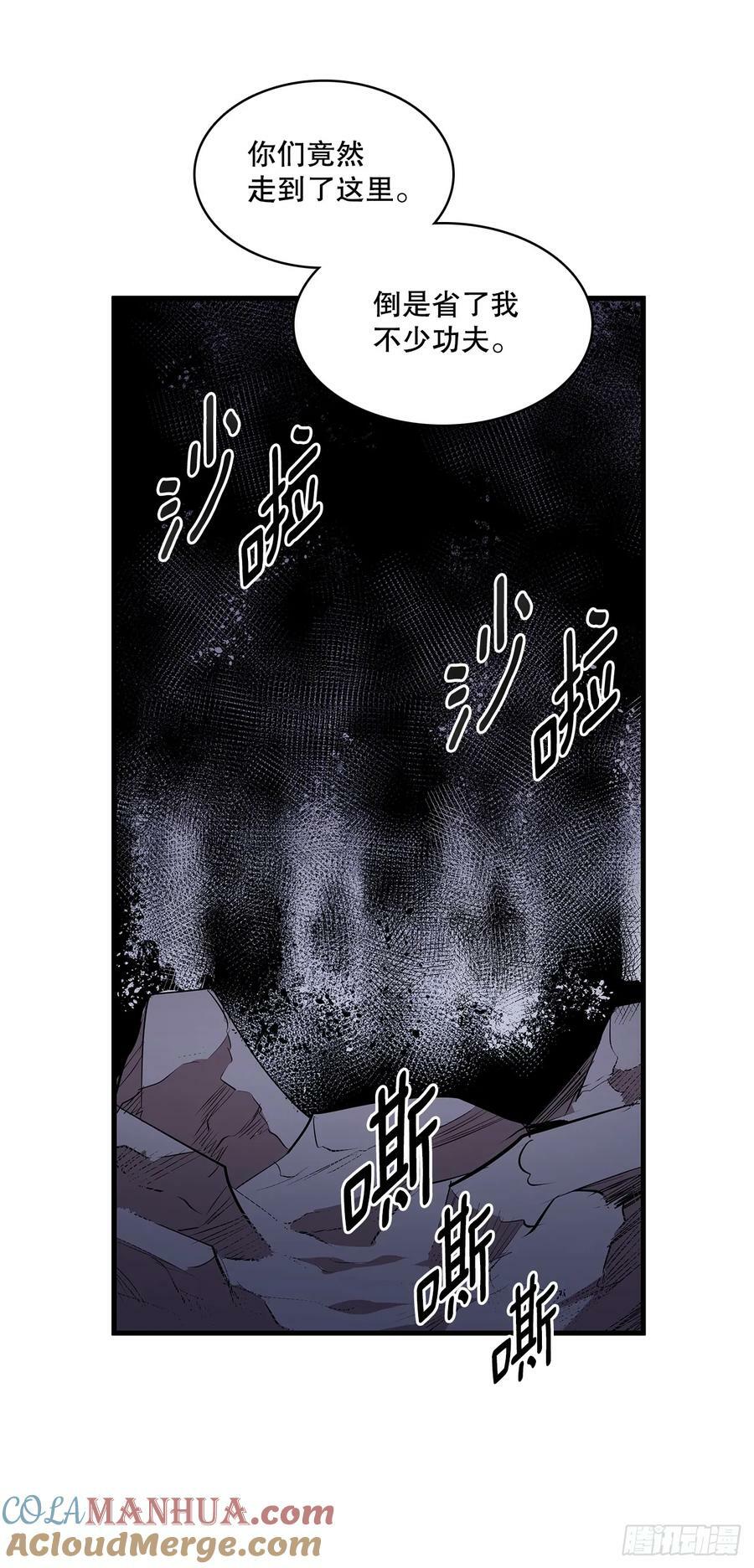 426.寻找8