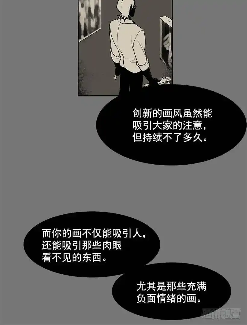 他的画也被亡灵们关注着11