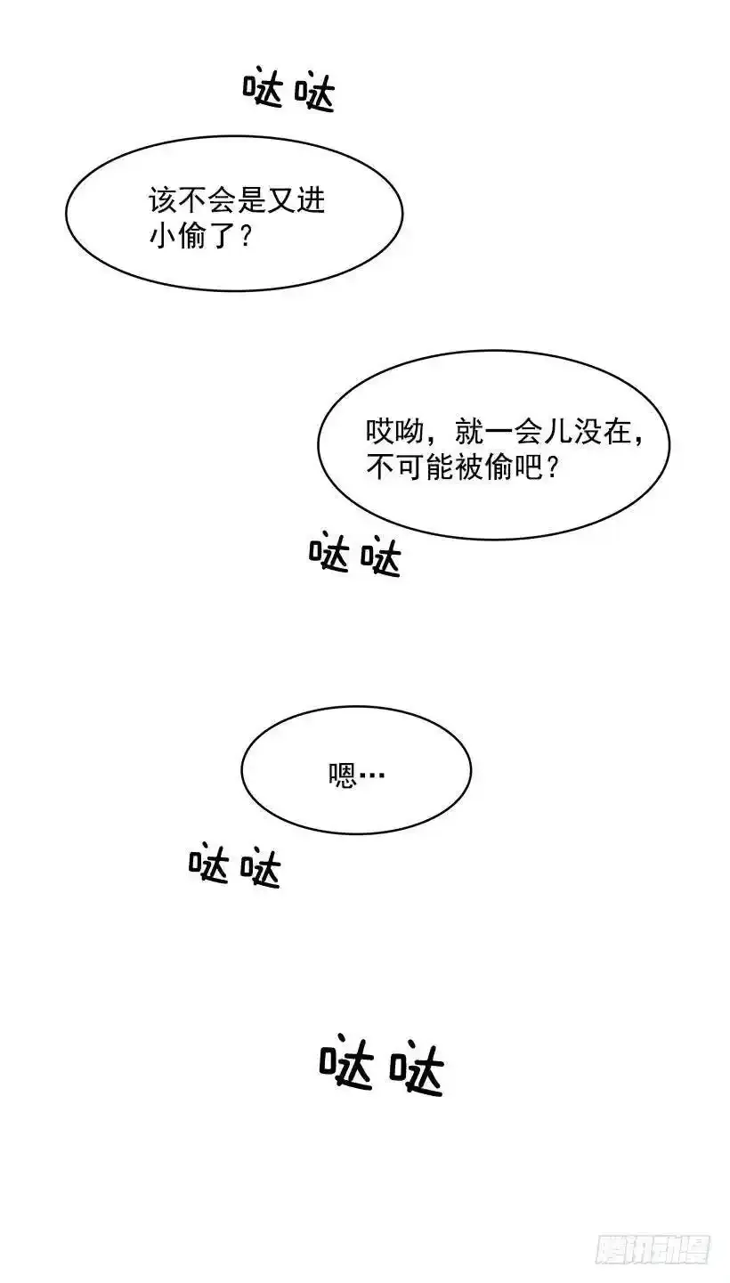 感觉不对13
