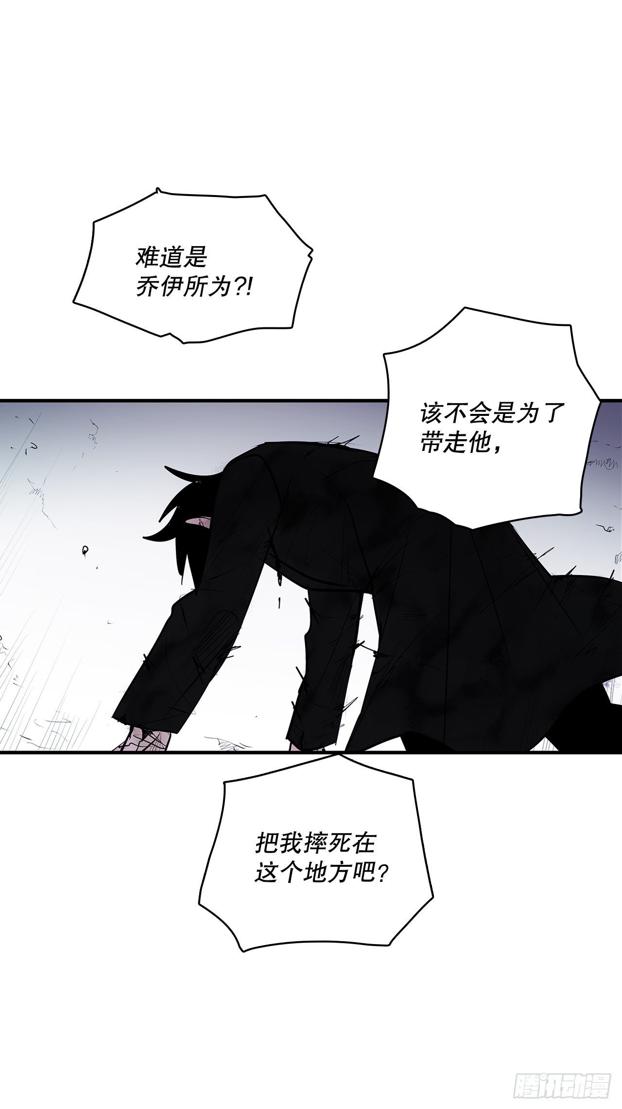 396.摇摇欲坠19