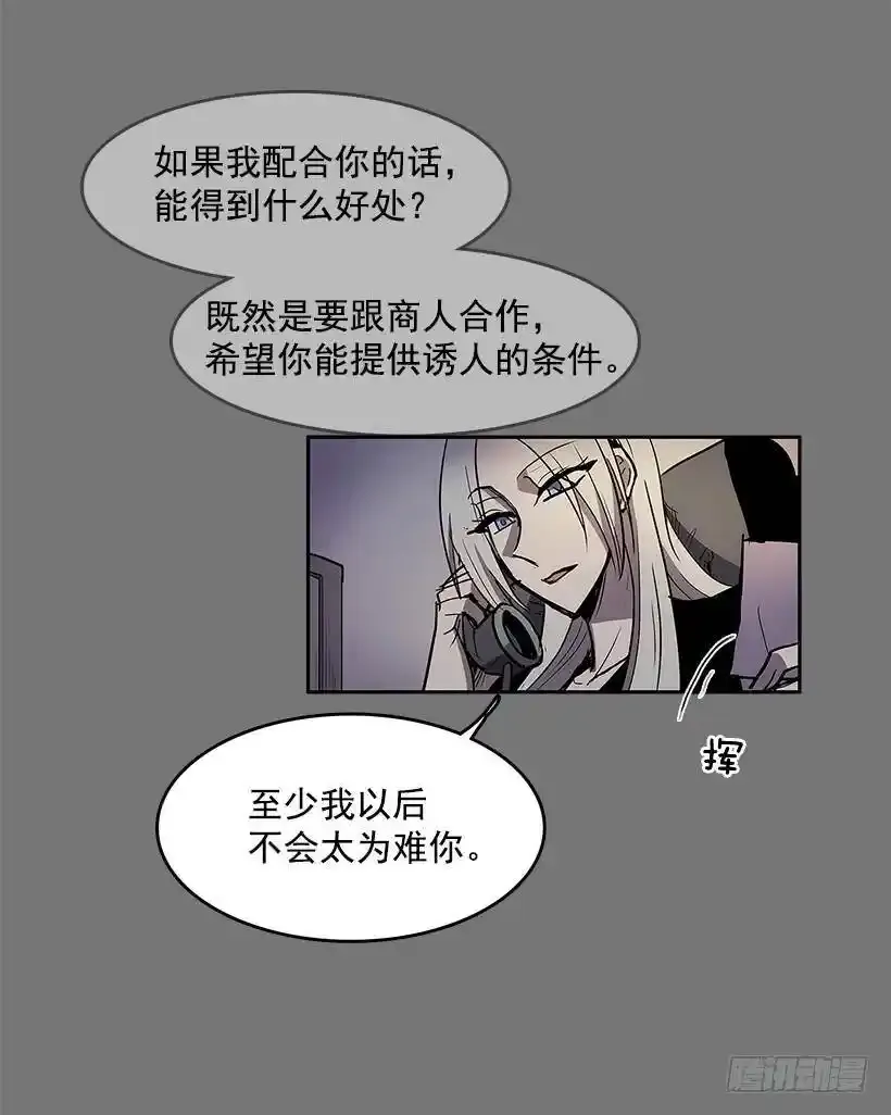 情报跟踪18