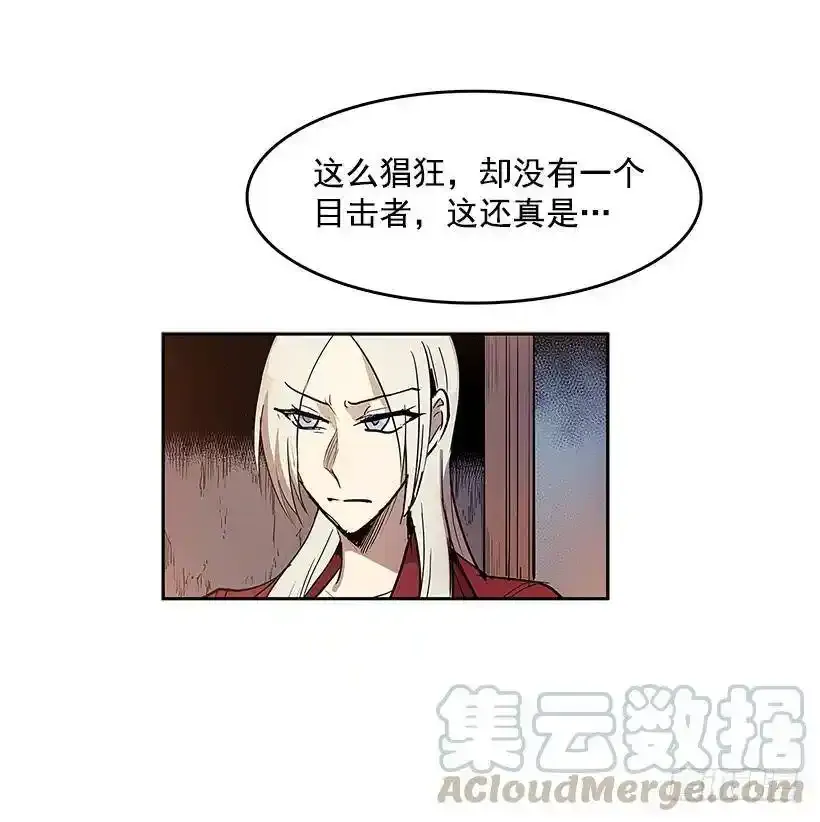 凶杀现场12
