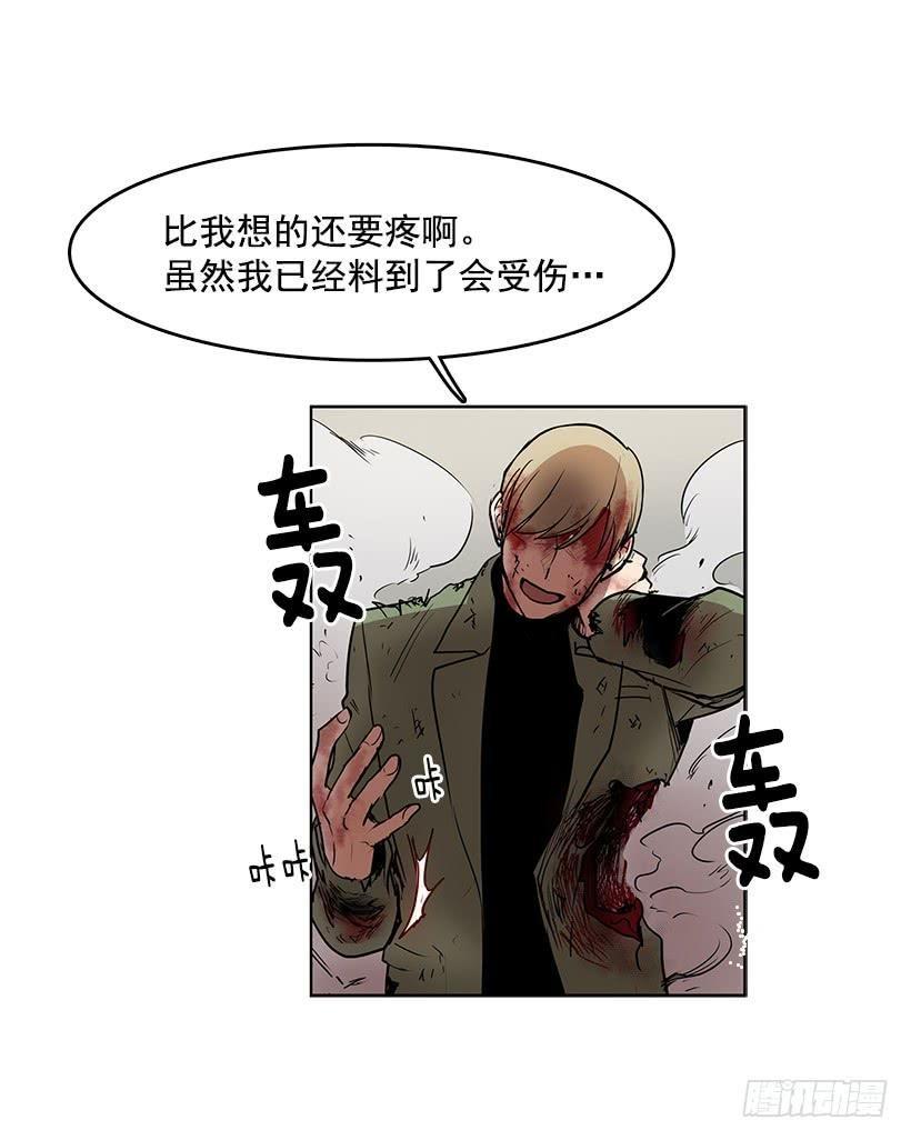 首先要变成怪物26