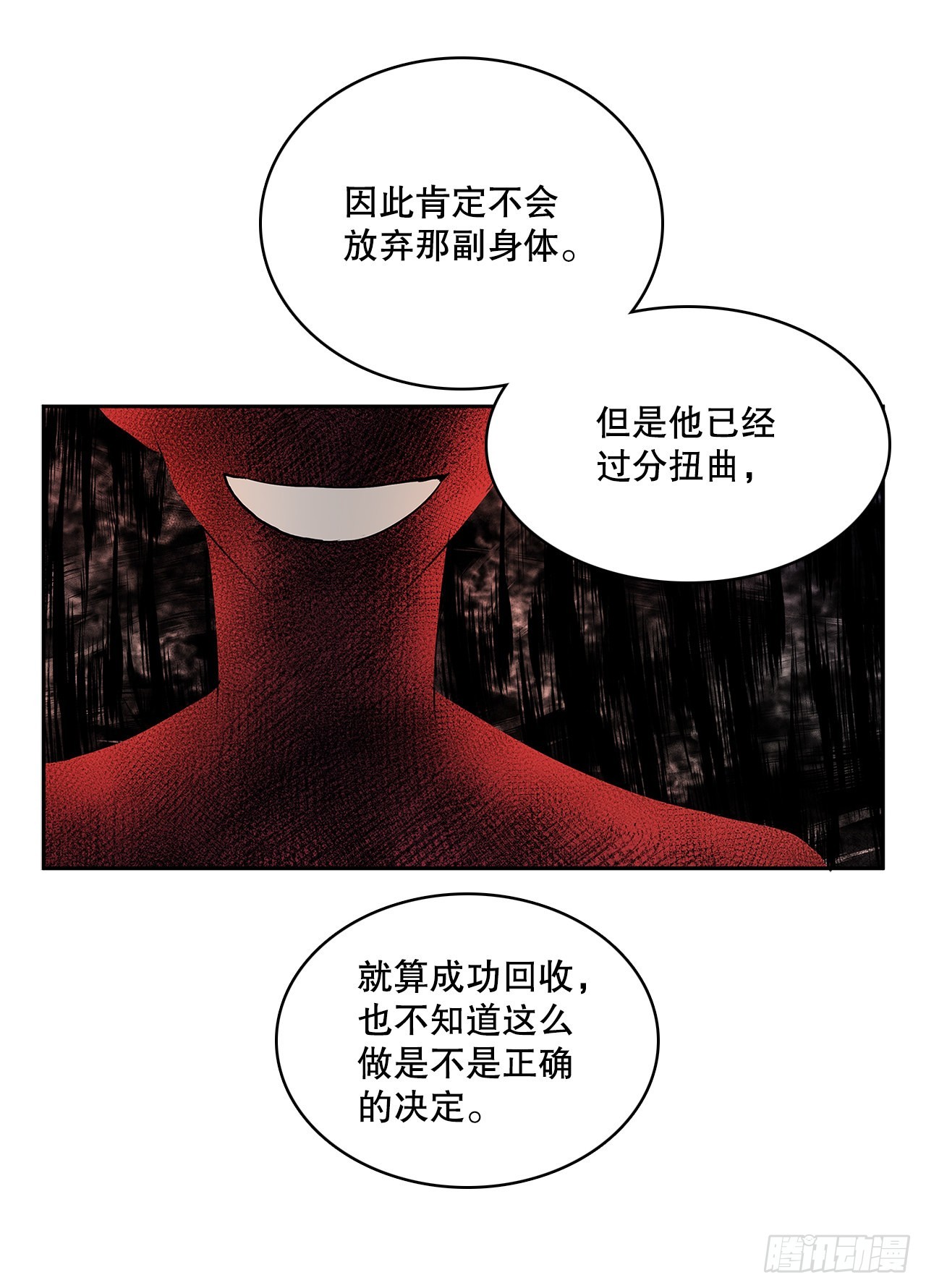 372.倾尽一切28