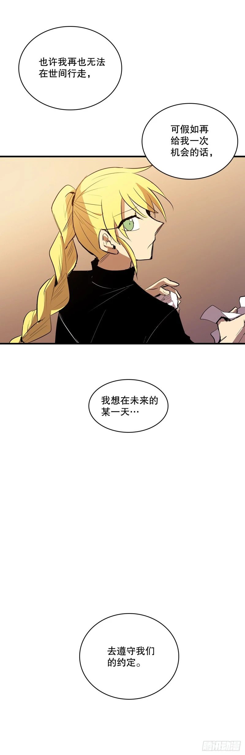 433.约定44