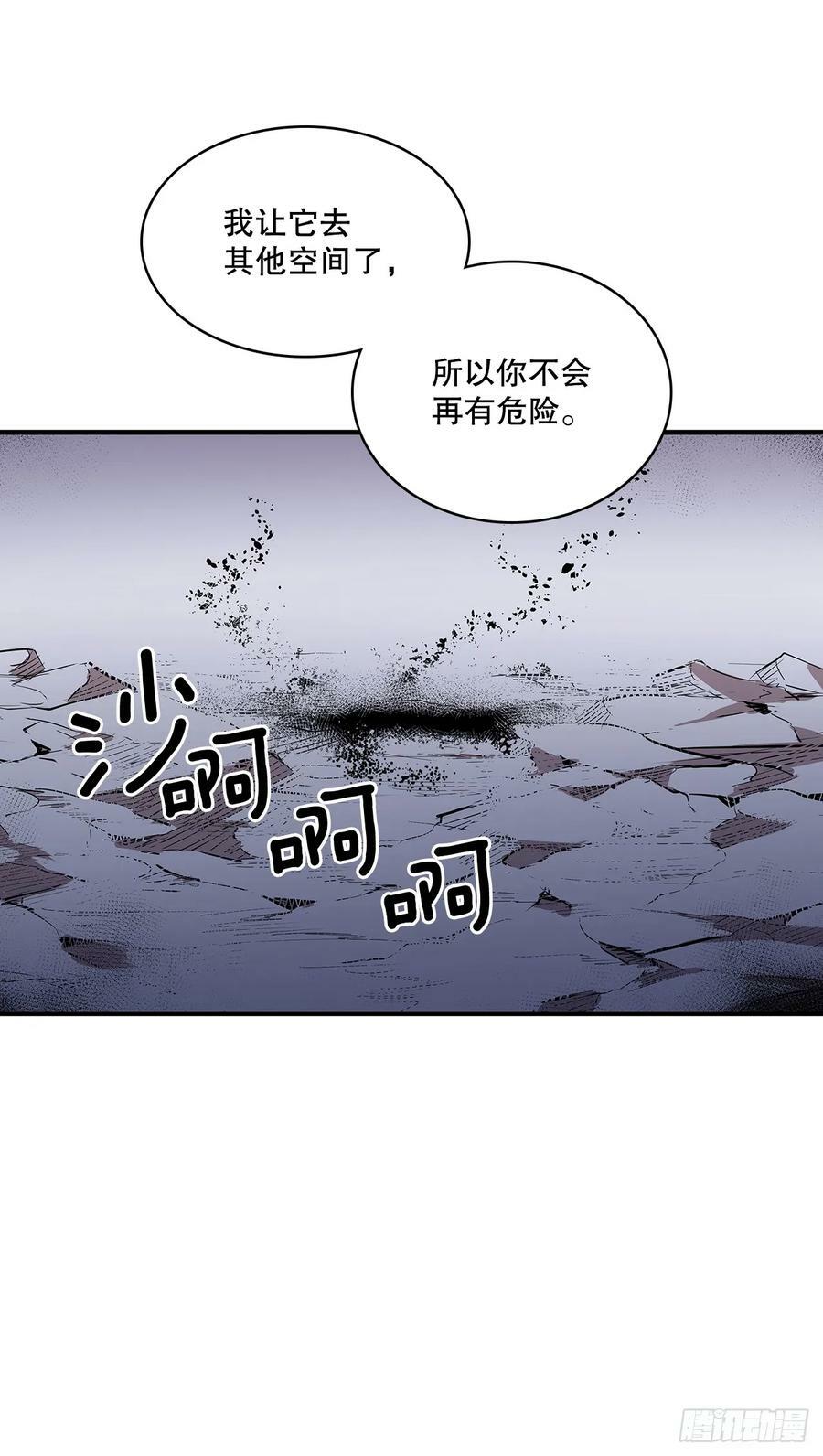422.救安妮9