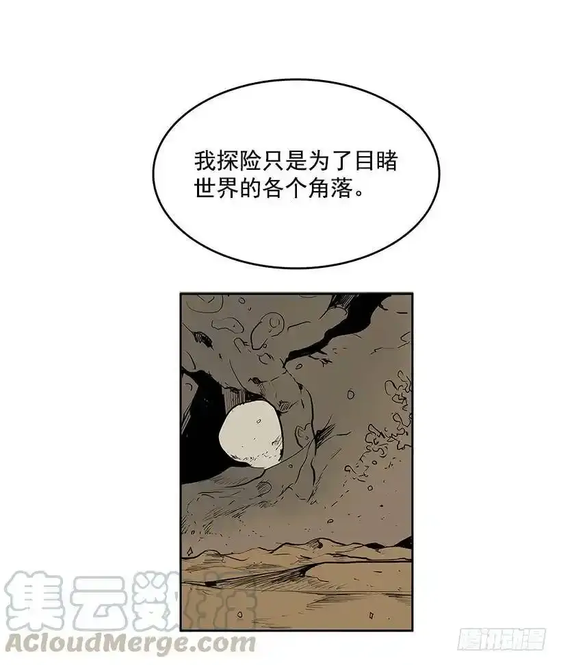 达成协议28