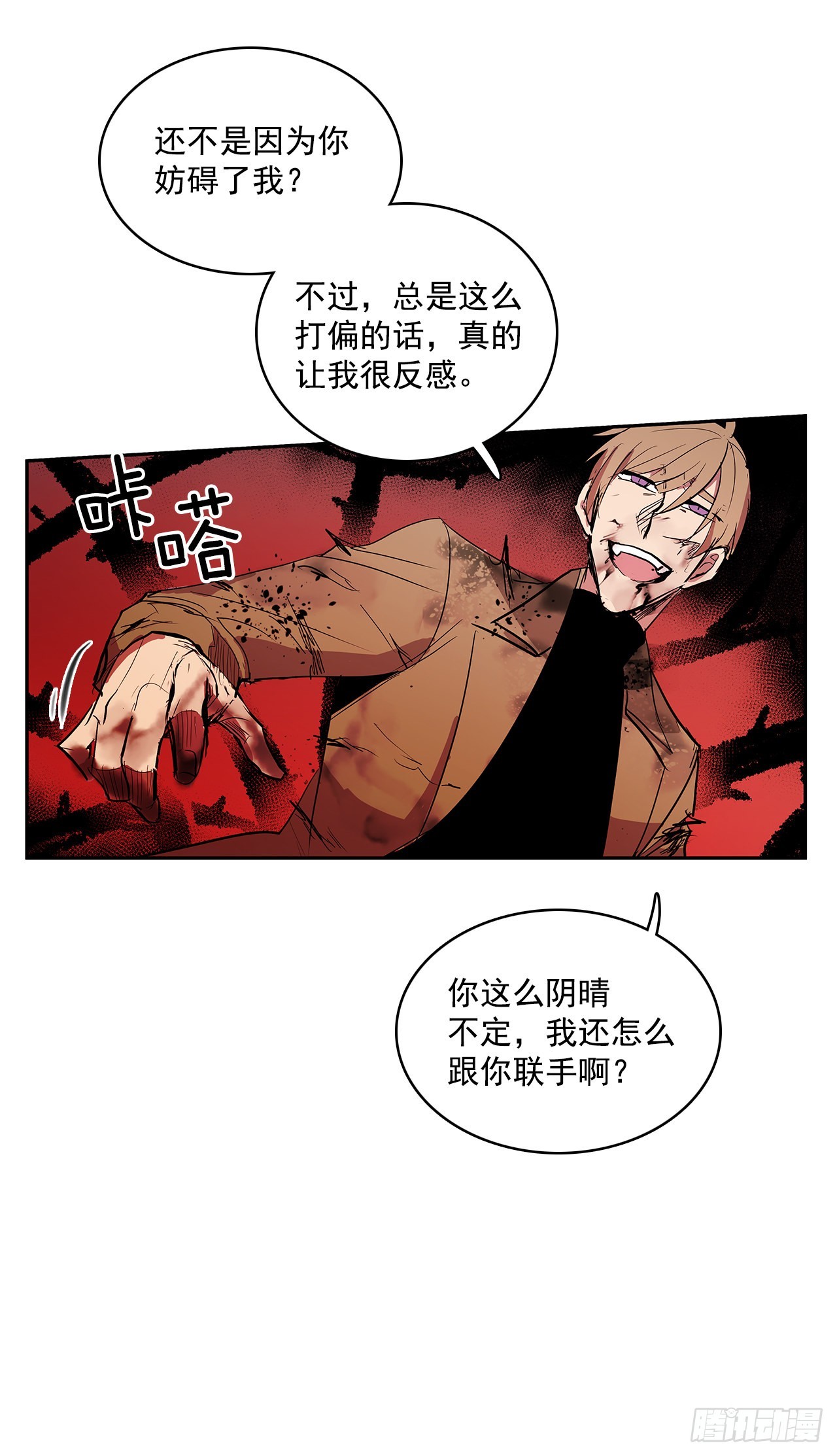 剑拔弩张18