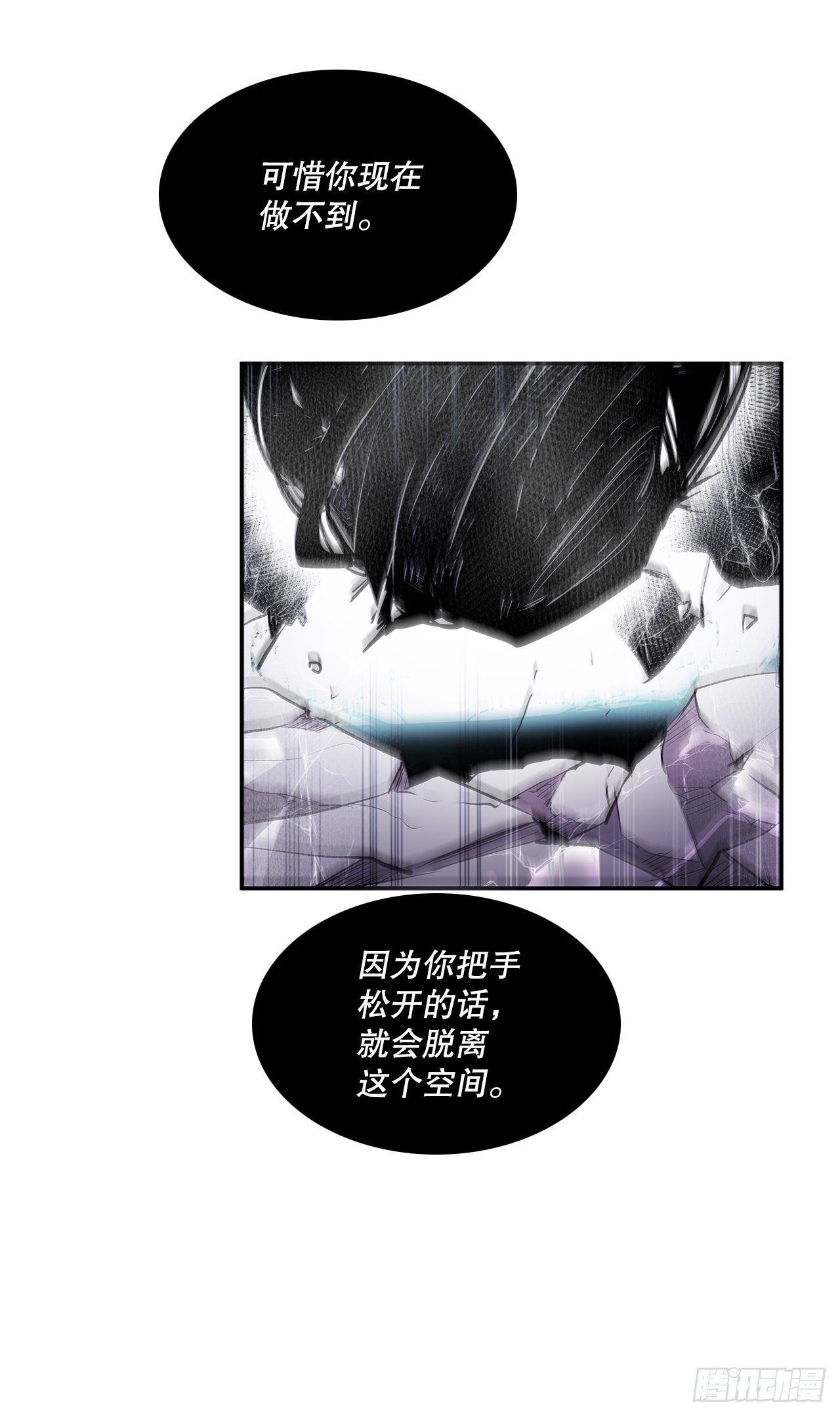 389.决裂13