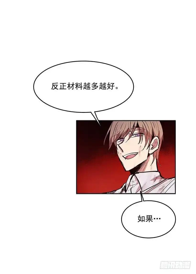 遇见熟人25