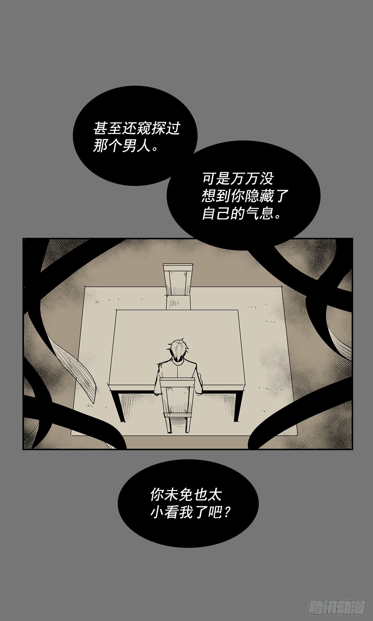 许愿17
