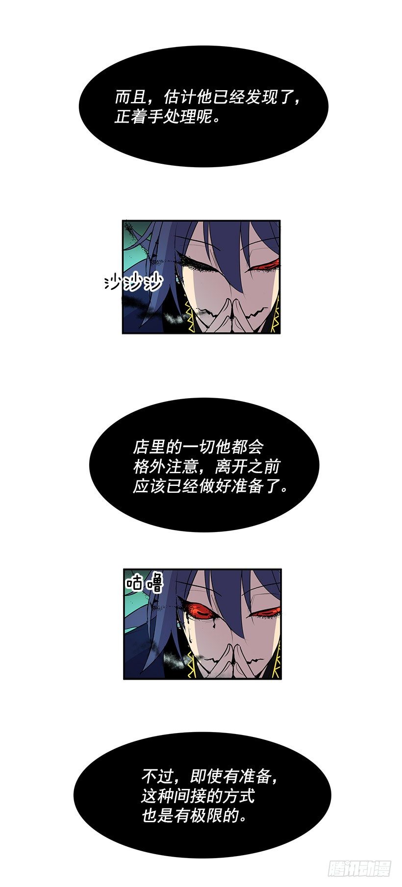 你是幽灵吗19