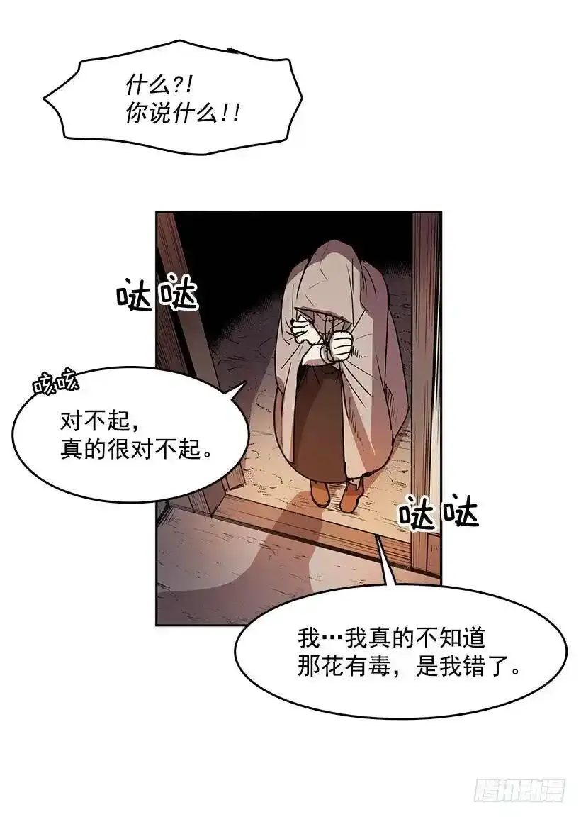 是来看病的22