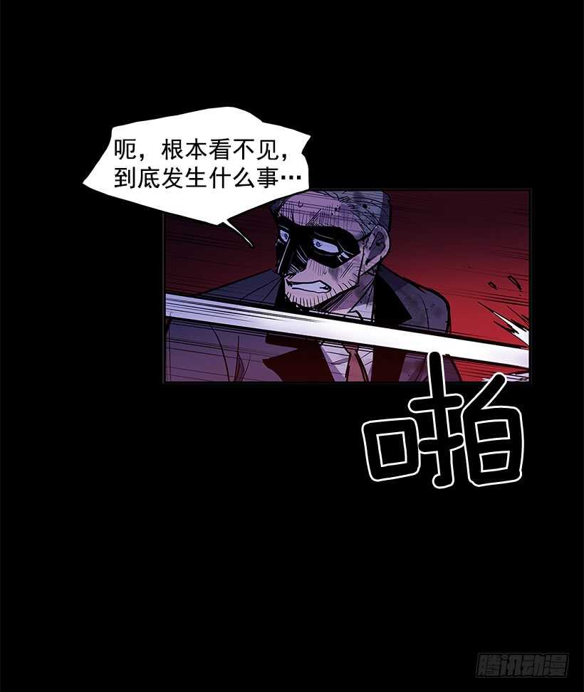 陷入黑暗41