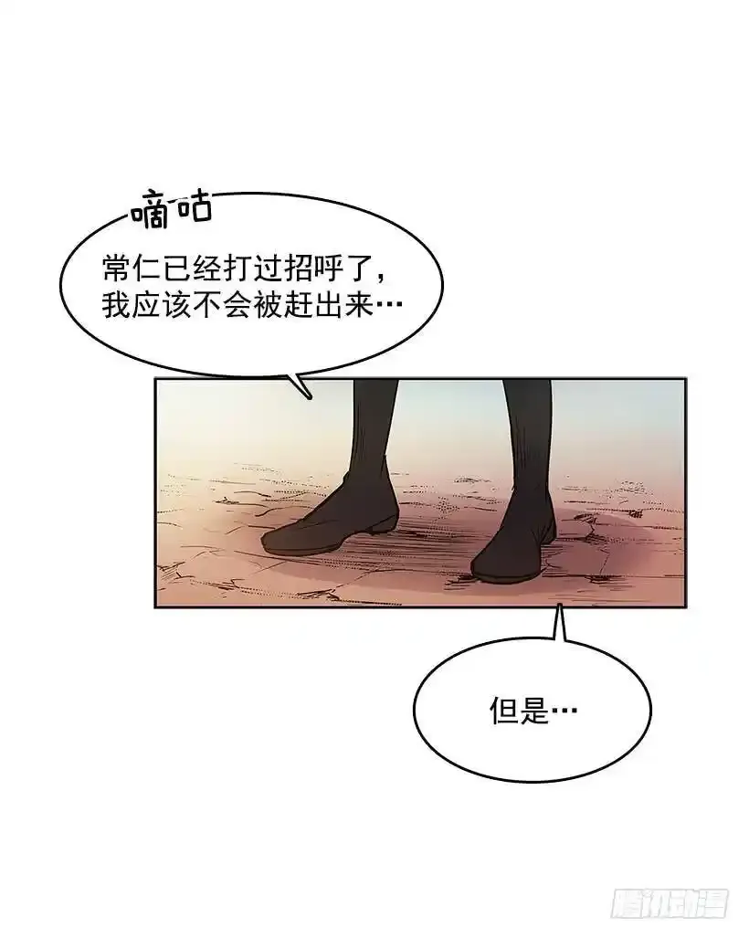 新的旅程9