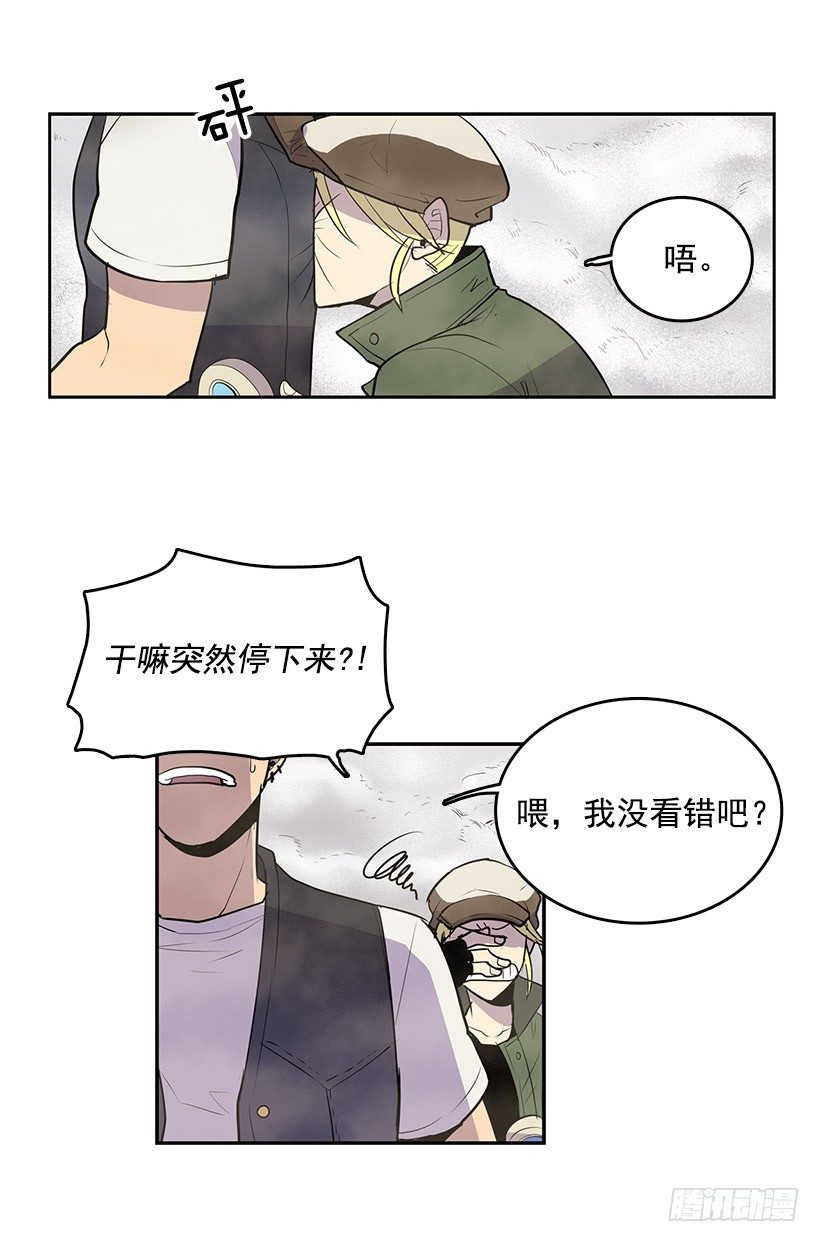 要死在这种鬼地方吗16